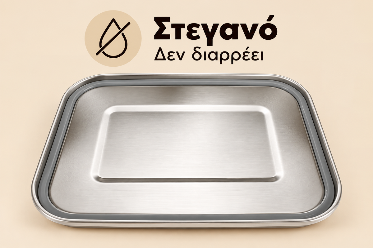 Ανοξείδωτο Φαγητοδοχείο Bento Lunch Box Basic 900ml
